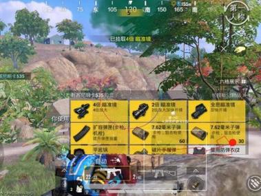 和平改文件免费文件3.0 - 零封号辅助配置合集