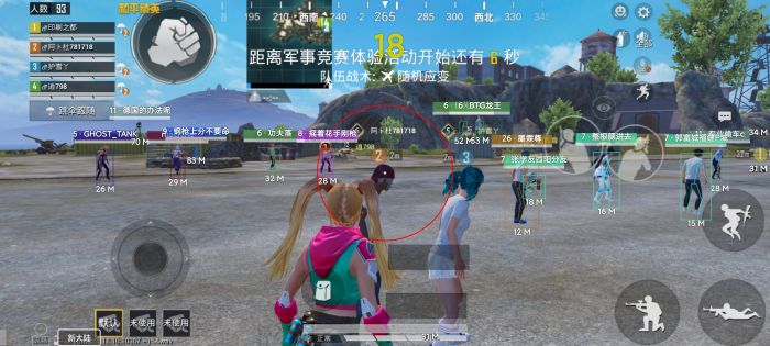 pubg挂+锁头+透视+锁血 - 吃鸡实战一条龙辅助